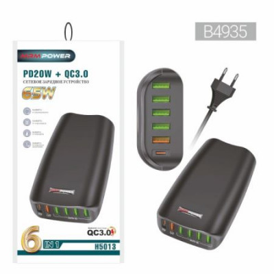 Сетевое зарядное устройство H5013 6USB (PD20W + QC3.0 65W черное) блок питания
