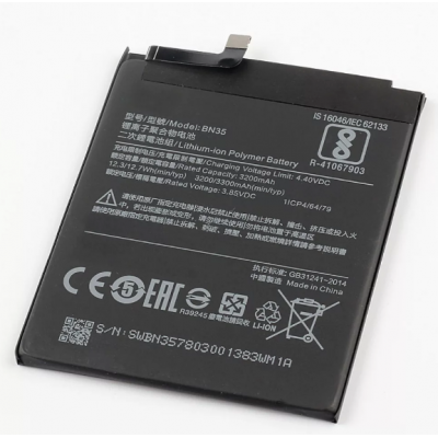 Аккумулятор для смартфона Xiaomi Redmi 5 (BN35)
