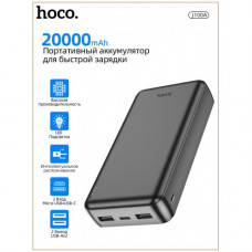 Hoco Power Bank J100A High-ranking черный Micro USB, TYPE-C 20000 мА*ч USB 10W портативное зарядное устройство
