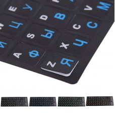 Наклейки на клавиатуру Г-Б (на чёрном фоне (Русс: гол. Англ: бел.) матовые)