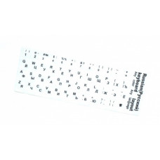 Наклейки на клавиатуру Ч-Ч (на белом фоне (Русс: черн. Англ: черн.) матовые)