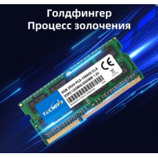 Оперативная память TECMIYO SODIMM DDR3 8GB 1333MHz (PC3-10600s CL9 PIN 204 2RX8 1.5V) SODIMM DDR3 8 ГБ 1333 МГц Для ноутбука 1