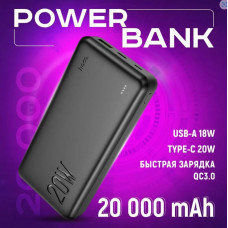 Hoco Power BankTacker J87A (PD20W+QC3.0 20000mAh) Micro USB, TYPE-C 20000 мА*ч Type C, 1 x USB 20W портативное зарядное устройство