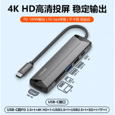 USB-хаб LDNIO DS-56H PD100W Type-C (Type-C To PD3.0*1+HDMI*1+USB2.0*1+SD+TF)