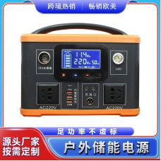 Портативная электростанция 300W 92000mAh (F300-01 ) 14.6V-5A/ 5V-2.4A портативное зарядное устройство
