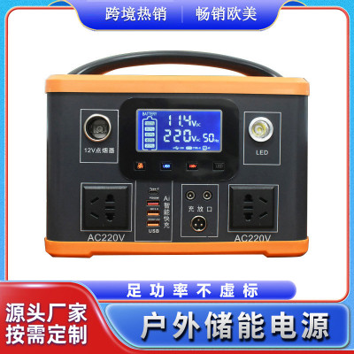 Портативная электростанция 300W 92000mAh (F300-01 ) 14.6V-5A/ 5V-2.4A портативное зарядное устройство