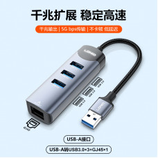 USB-хаб LDNIO DS-114U USB-A To USB 3.0*4